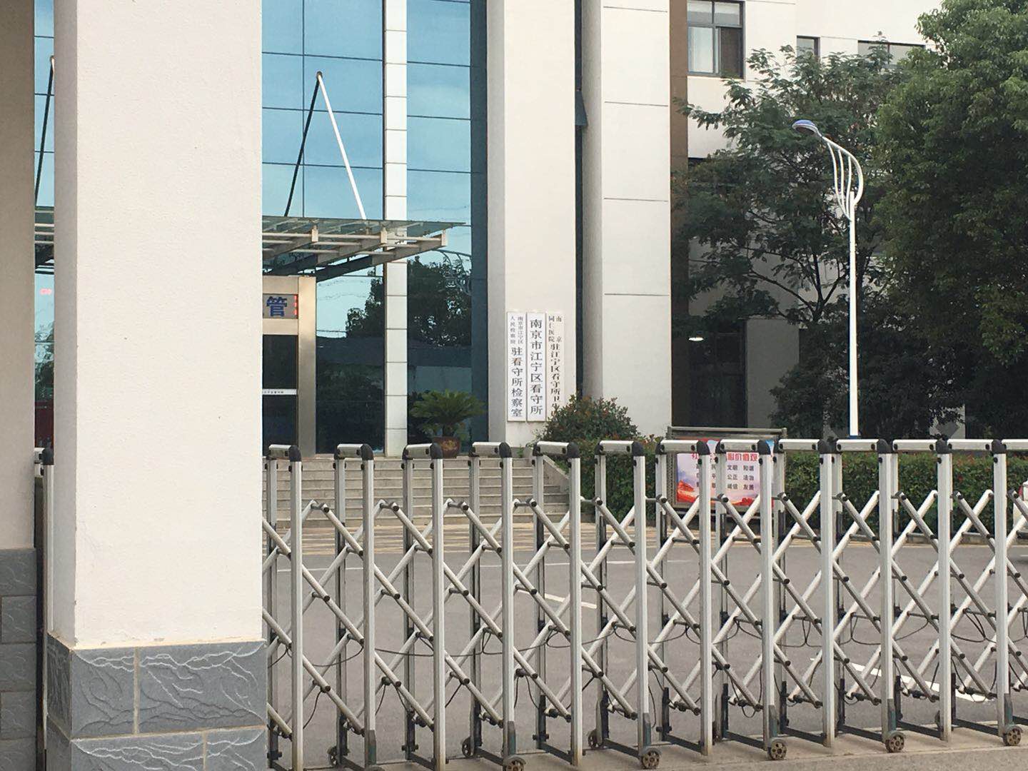 南京传销罪律师