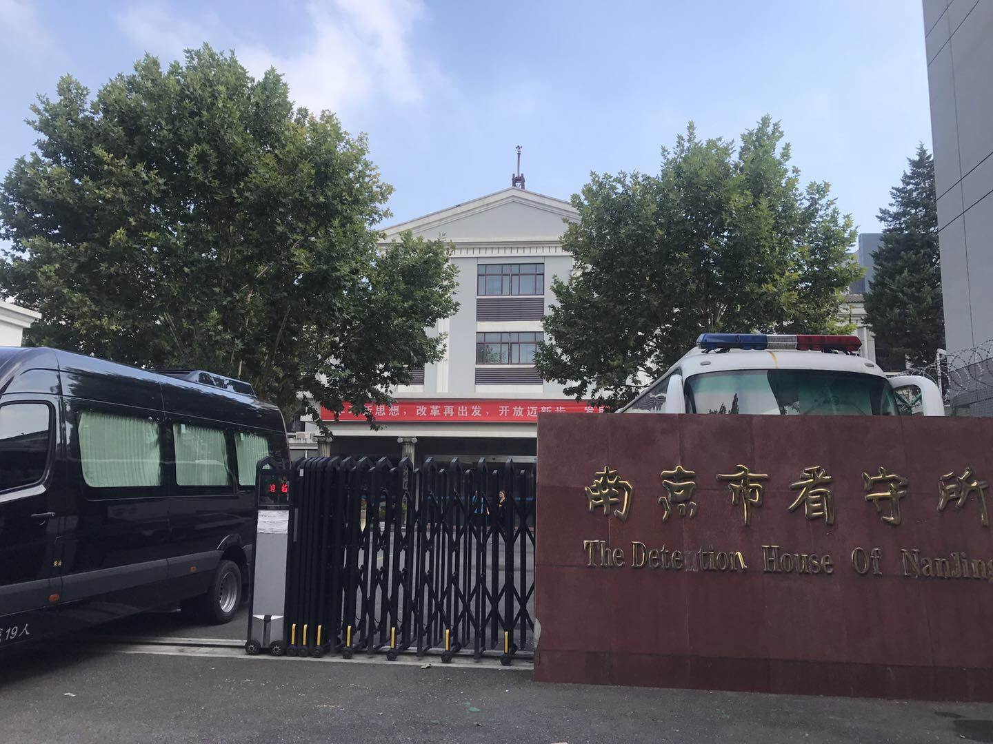 比特币诈骗
