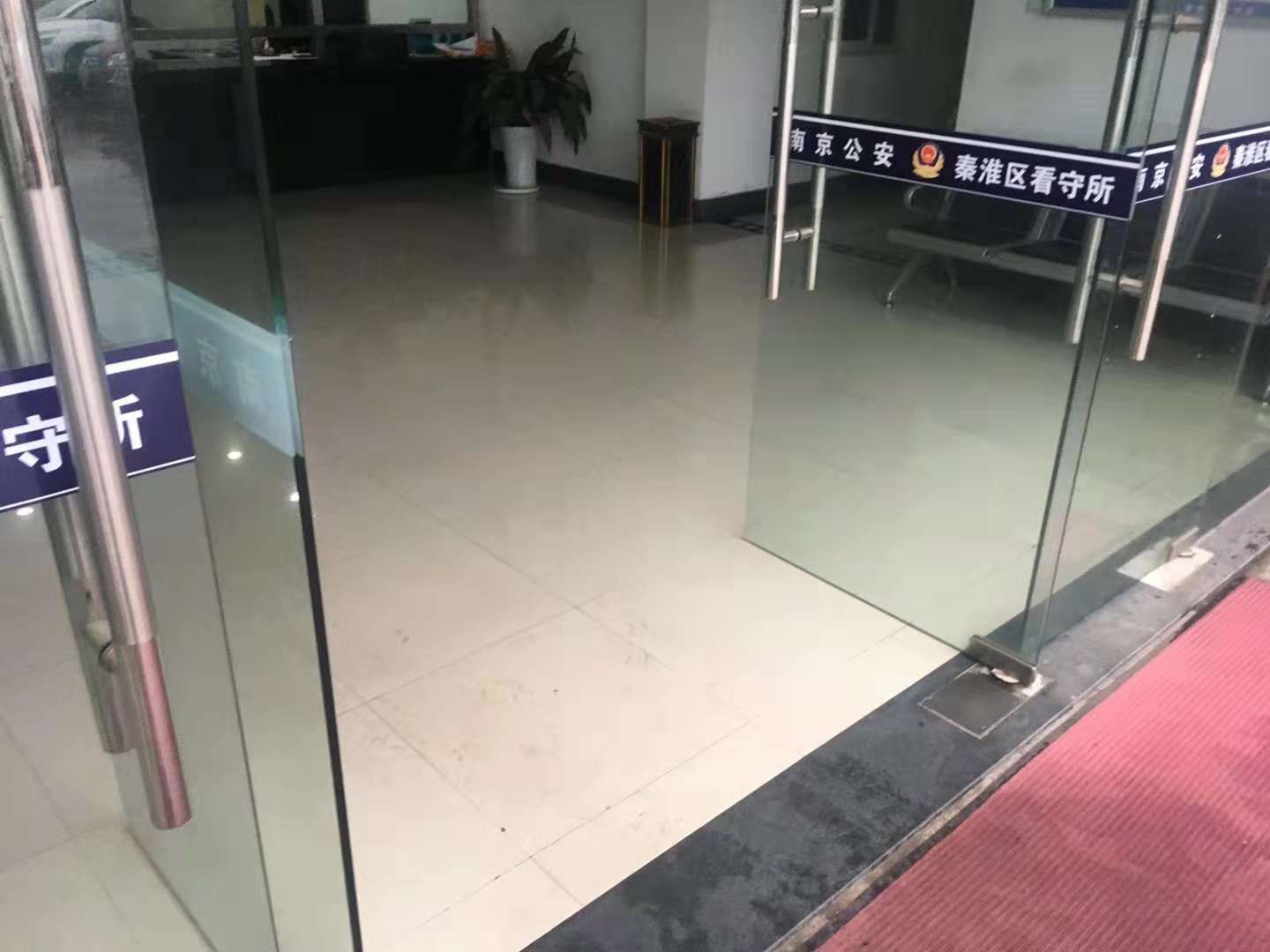 南京生产销售伪劣产品罪