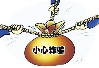 诈骗罪律师