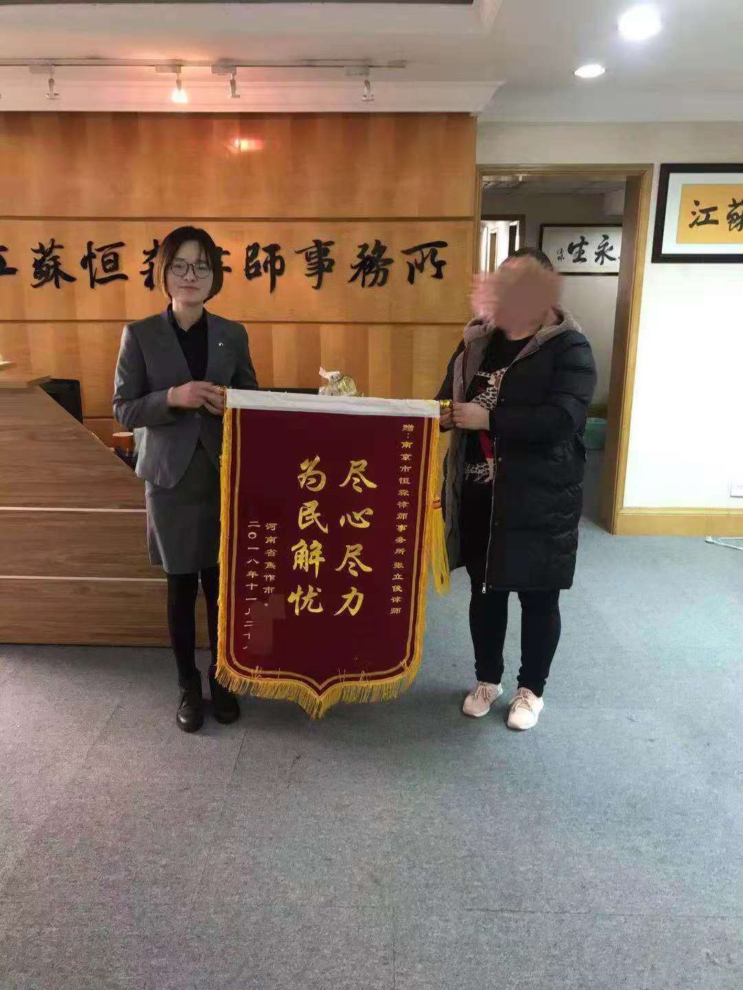 南京生产销售有毒有害食品罪