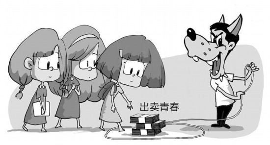 南京协助组织卖淫罪律师